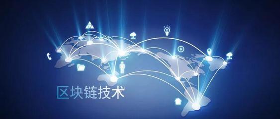 區塊鏈、5G與物聯網的共生革命 如何重塑未來的技術服務版圖